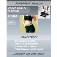 Классический степпер XTFIT JTF-502