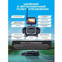 Прикормочный кораблик Boatman Actor Pro (черный)