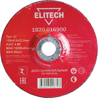 ELITECH 1820.016900