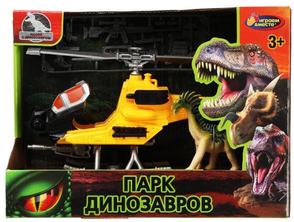 

Набор солдатиков Играем вместе Солдатики военные с динозавром ZY1194542-R