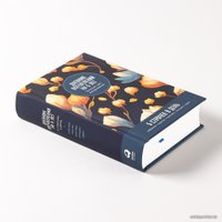  Альпина Паблишер. Дневник впечатлений на 5 лет: 5 строчек в день (бутоны)