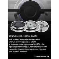 Варочная панель MAUNFELD EGHS.43.3STS-ES/G