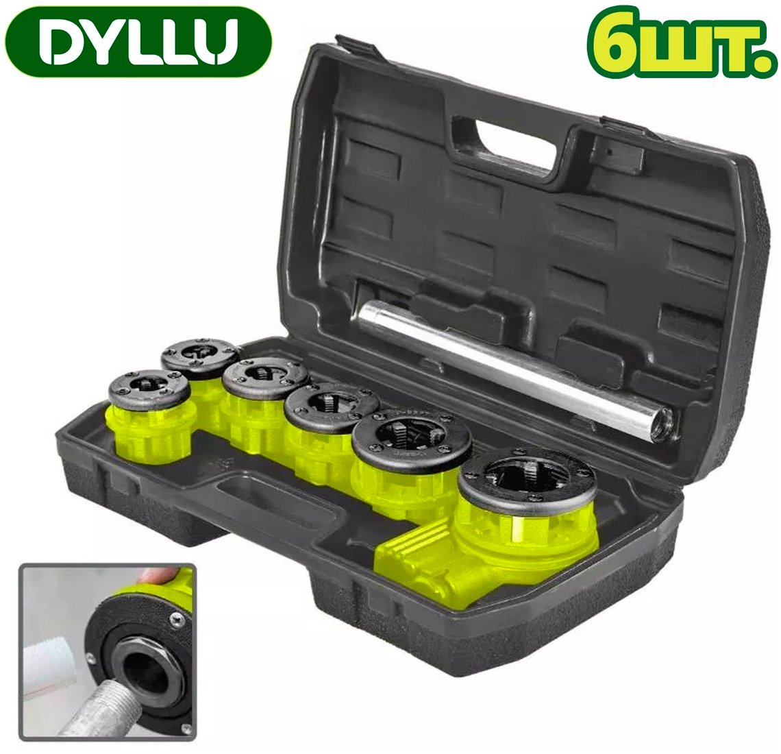 

Набор метчиков Dyllu DTJK1D61 (6 предметов)