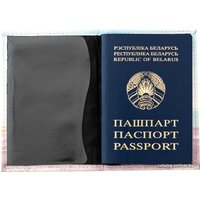 Обложка для паспорта Vokladki Симферополь 11004