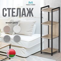 Стеллаж Макс Стайл СтМ-1220-Н1145 ST10 (Egger дуб бардолино натуральный Н1145 ST10)