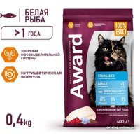 Сухой корм для кошек Award Adult Sterilized (для стерилизованных с белой рыбой с добавлением семян льна, клюквы и цикория) 400 г