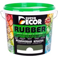 Краска Super Decor Резиновая 12 кг (№10 морская волна)