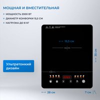 Настольная плита ZUGEL ZIHF60B