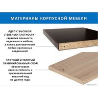 Табурет Элегия ПН ЛДСП (ясень шимо/лак венге)