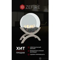 Биокамин ZeFire Iris большой светлый