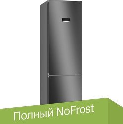 Bosch Serie 4 VitaFresh KGN39XC27R