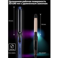 Круглая  плойка Polaris PHS 3219Mi (синий)