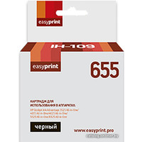 Картридж easyprint IH 109 (аналог HP 655 (CZ109AE))