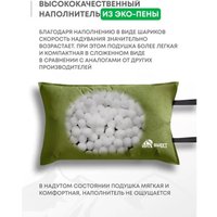Подушка туристическая RSP Outdoors Sweet (оливково-зелёный)