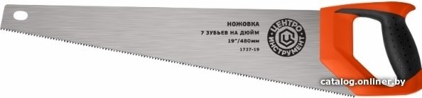 Ножовка Центроинструмент 1737-22