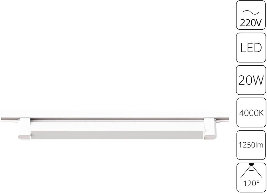 

Трековый светильник Arte Lamp Lineetta A4574PL-1WH