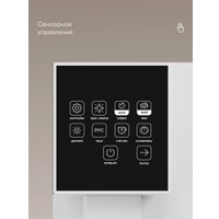 Кофемашина Tuvio TCM20AA