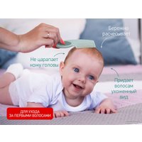 Набор расчесок Roxy Kids RBH-001-G