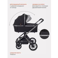 Универсальная коляска Rant Falcon RA098 (3 в 1, black)