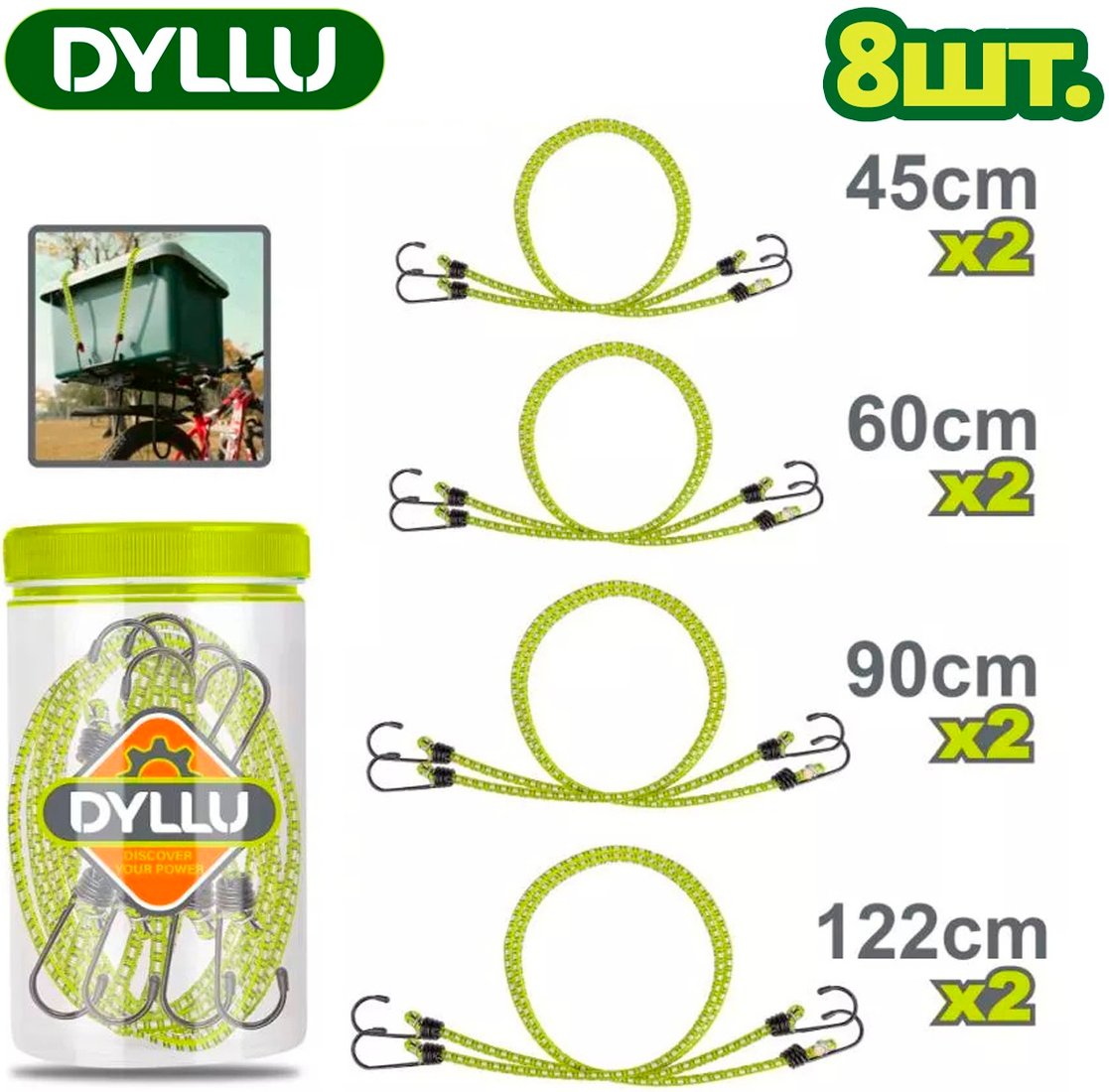 

Фиксатор груза Dyllu DTLRP2T08 (8 шт)