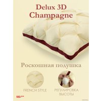 Спальная подушка Espera Home DeLux champagne 3D ЕС-6039 65x65