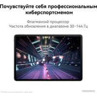 Планшет Huawei MatePad Air LTE 8GB/256GB с клавиатурой (графитовый черный)