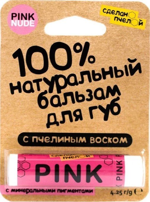 

Сделано Пчелой Бальзам для губ 100% натуральный с минеральными пигментами Pink 4.25 г