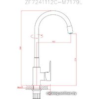 Смеситель Haiba HB70113-7 (черный)