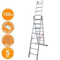 Лестница-стремянка Новая высота NV 523 трёхсекционная индустриальная 3x8 ступеней