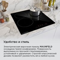 Варочная панель MAUNFELD AVCE4535SDBK в Бобруйске