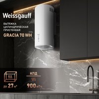 Кухонная вытяжка Weissgauff Gracia 70 WH