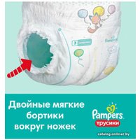 Трусики-подгузники Pampers Pants 3 Midi (196 шт)