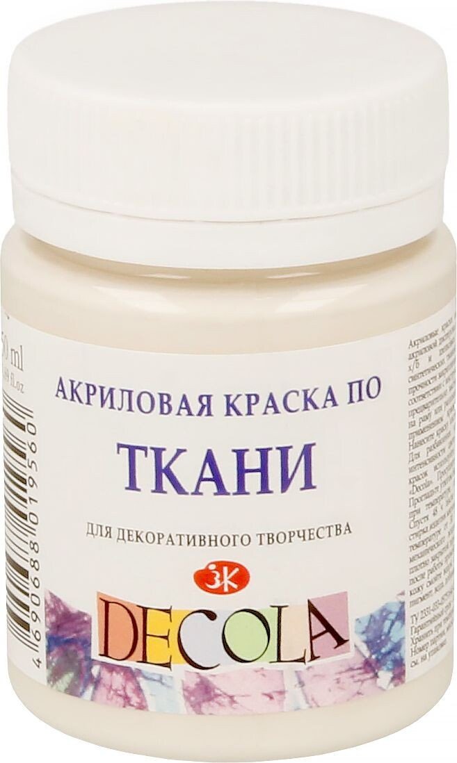 

Краска для текстиля Decola №1 50 мл 4128259 слоновая кость