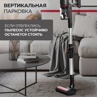 Пылесос Evolution Smart Clean VCF2712M