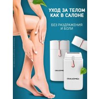 Электробритва Oulemei OLM-TM001 (белый)