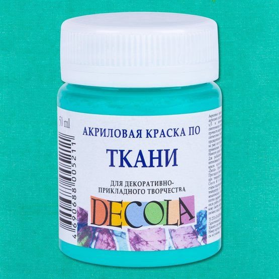 Акриловая краска Невская палитра Декола 4128735 (50 мл, 735 мятная)