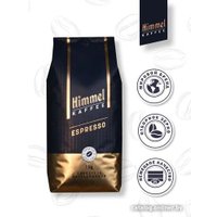 Кофе Himmel Espresso в зернах 1 кг