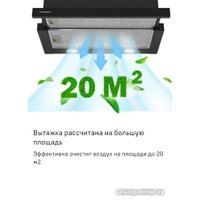 Кухонная вытяжка MAUNFELD VS Light 50 (белый)