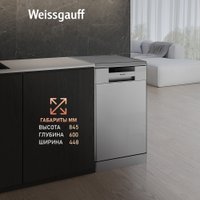 Отдельностоящая посудомоечная машина Weissgauff DW 4015 (модификация 2024 года)