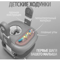 Трансформер Bubago William BG 193-2 (серый)