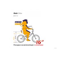 Детский велосипед Shulz Chloe 16 Race 2022 (белый)