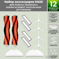 Набор аксессуаров USBTOP для Xiaomi Mi Robot Vacuum-Mop (STYTJ01ZHM) 558276
