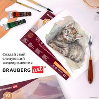 Альбом для рисования BRAUBERG Art Premiere 113268 (10 л)