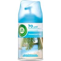 Сменный блок для освежителя воздуха Air Wick Freshmatic 250 мл (Океанский бриз)