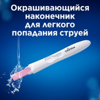 Тест на беременность Clearblue 1 шт