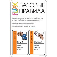 Карточная игра Мир Хобби Fluxx