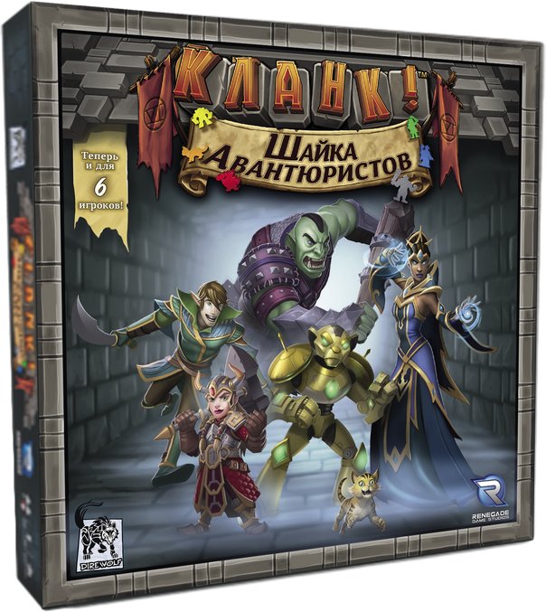 

Карточная игра Lavka Games Кланк! Шайка авантюристов (дополнение)