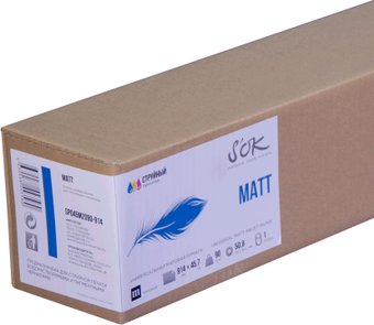 Фотобумага S'OK матовая 36'' A0 914 мм х 45.7 м втулка 50 мм плотность 90 г/м2 SP045M2090-914