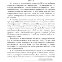 Книга издательства АСТ. Где наша не пропадала! 9785171584955 (Малыгин В.В.)