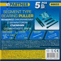 Съемник подшипников PARTNER 60 847 PA-66633